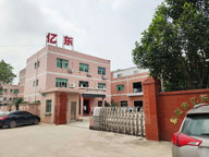 東莞鳳崗熊好喝臺灣風(fēng)味小吃店